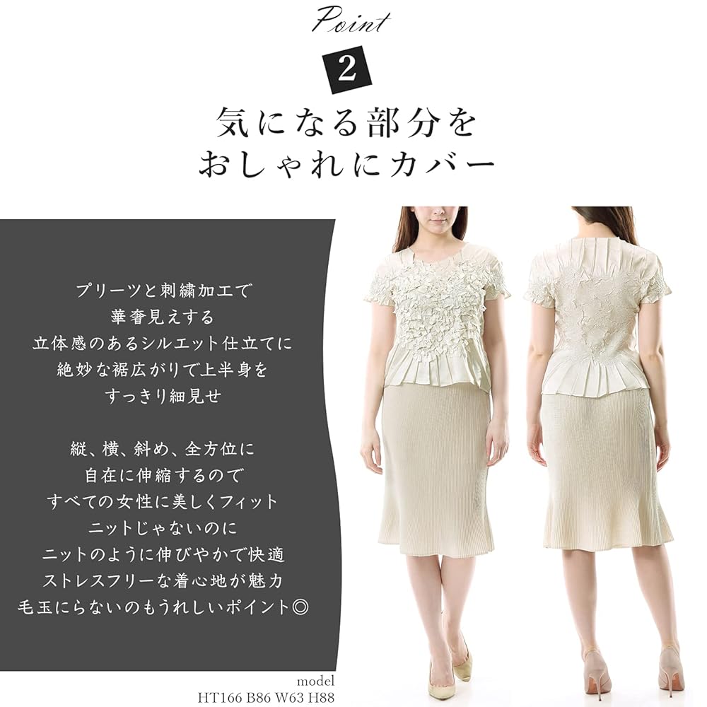 Amazon | [SPECCHIO] スペッチオ Gプリーツ ブラウス (ベージュ